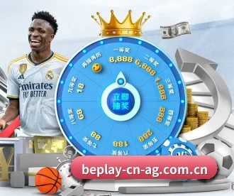beplay体育 APP 深度功能