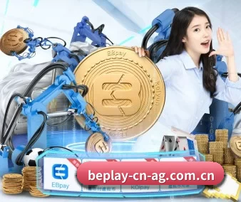 beplay体育 APP